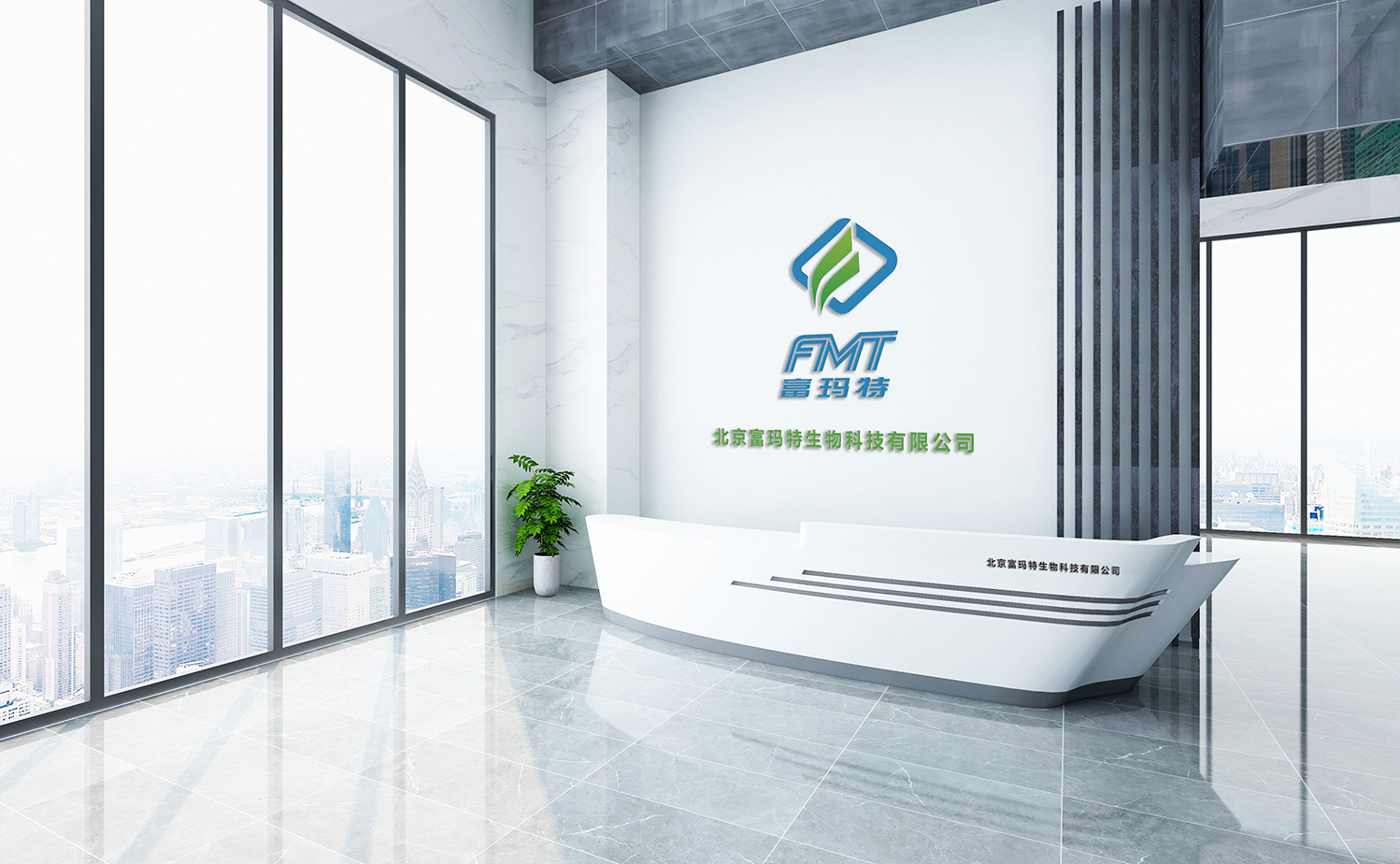 富玛特—专注肠道菌群检测与菌群移植的高新技术企业