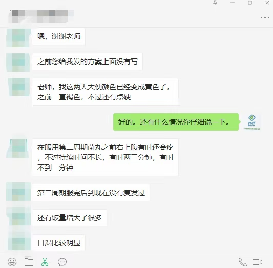 图片 20.png